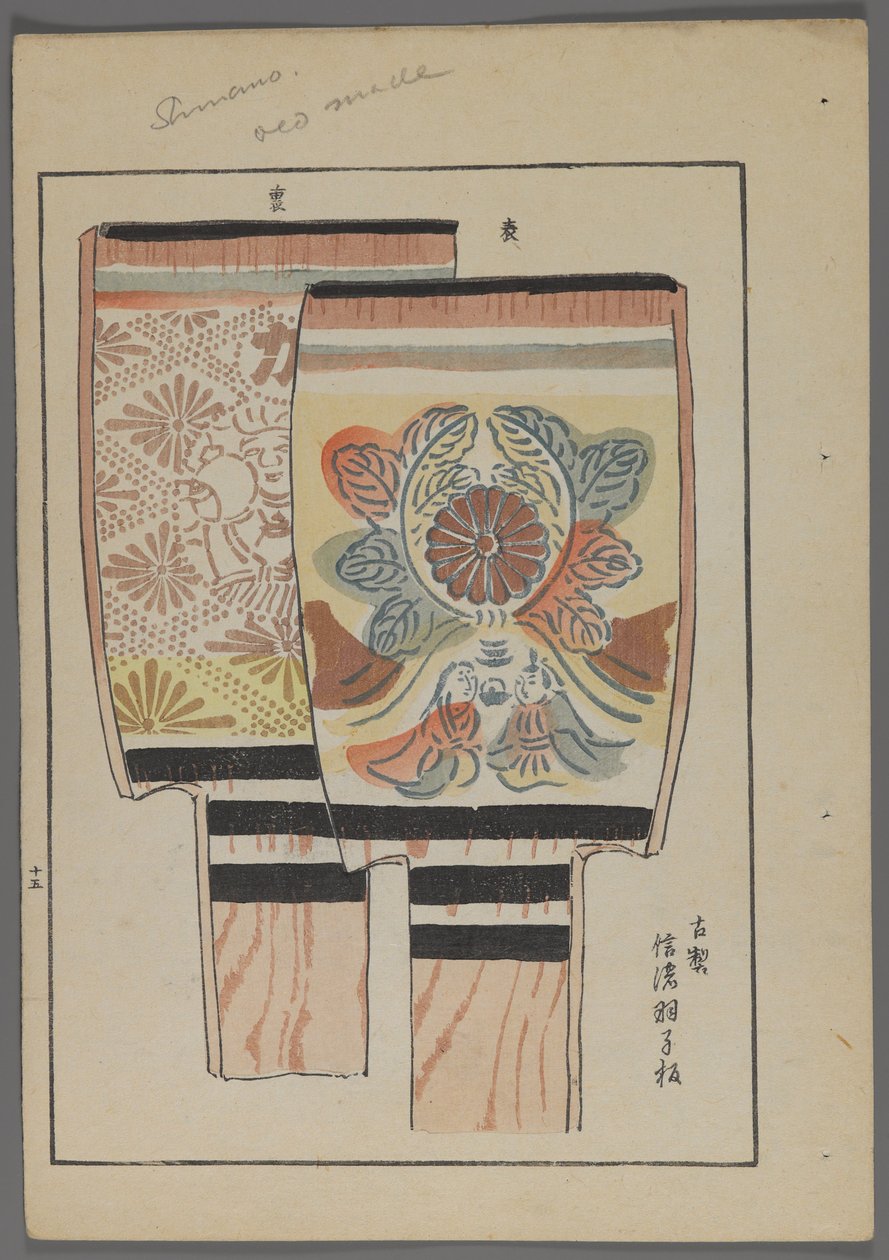 Japanese Toys, Hanetsuki Paddles with Floral Designs by Shimizu Seifu