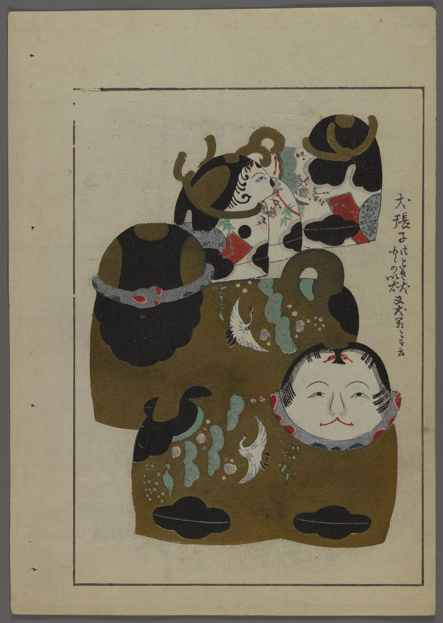 Japanese toys, from A Child