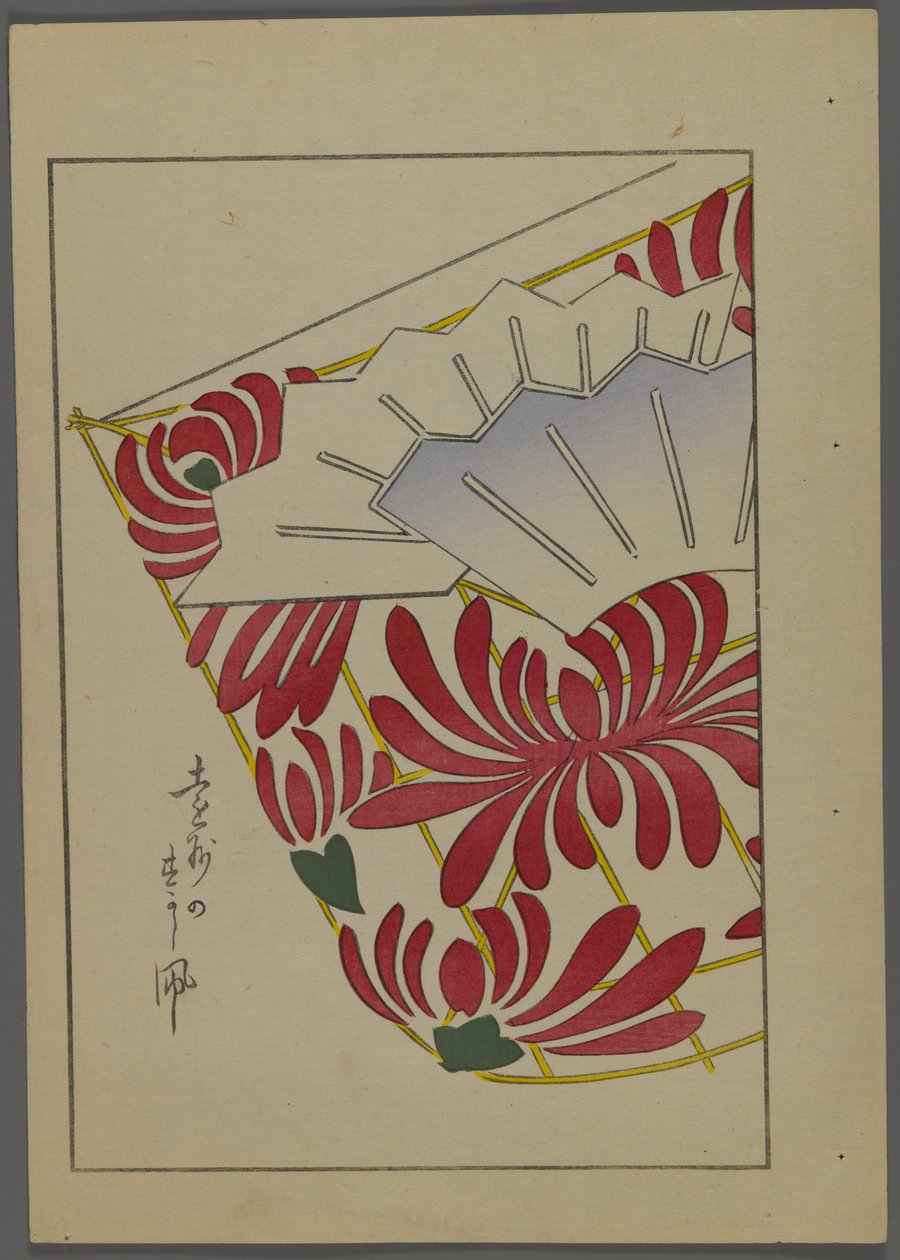 Japanese toys, from A Child