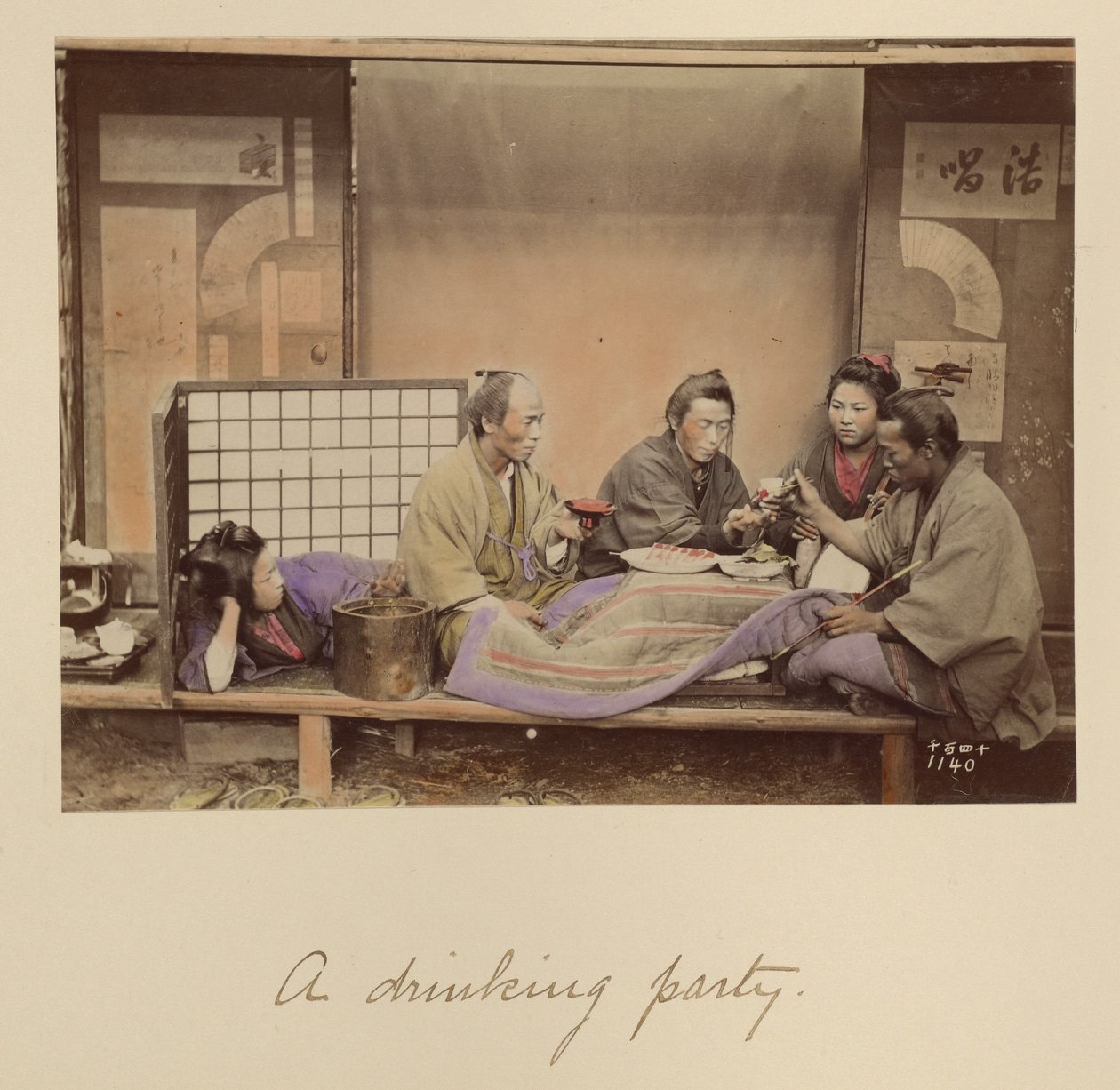 A Drinking Party by Shinichi Suzuki