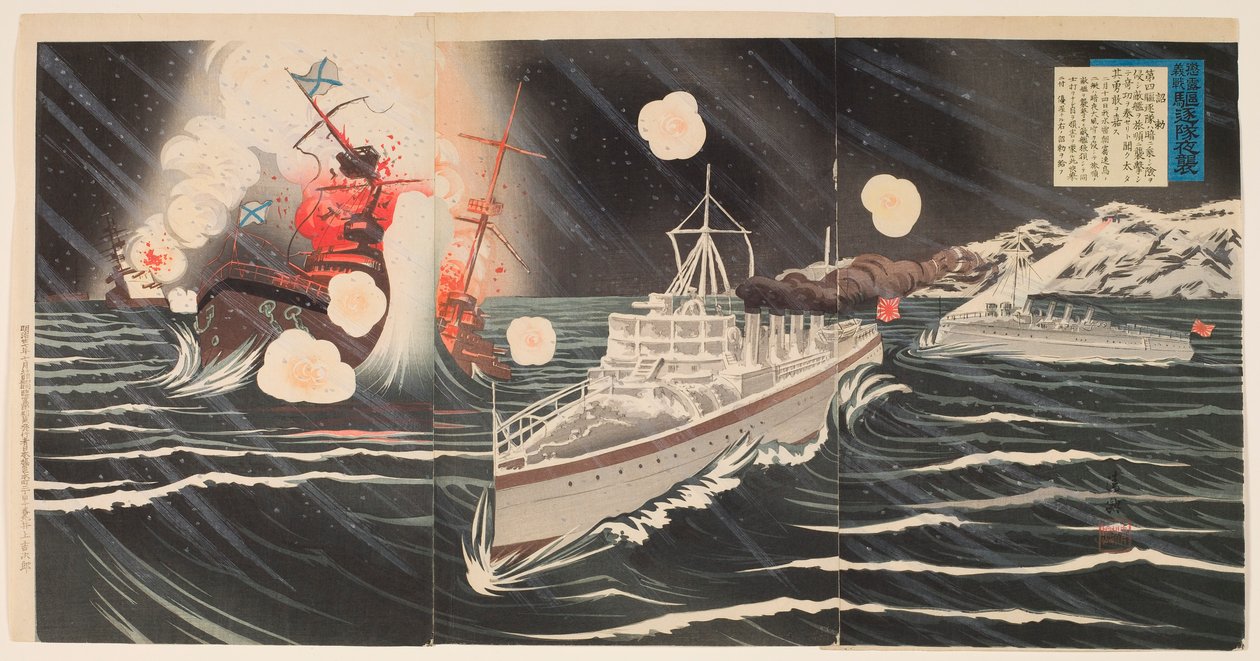 A Righteous War in Chastisement of Russia: Night Attack by the Destroyer Squadron by Shinohara Kiyooki