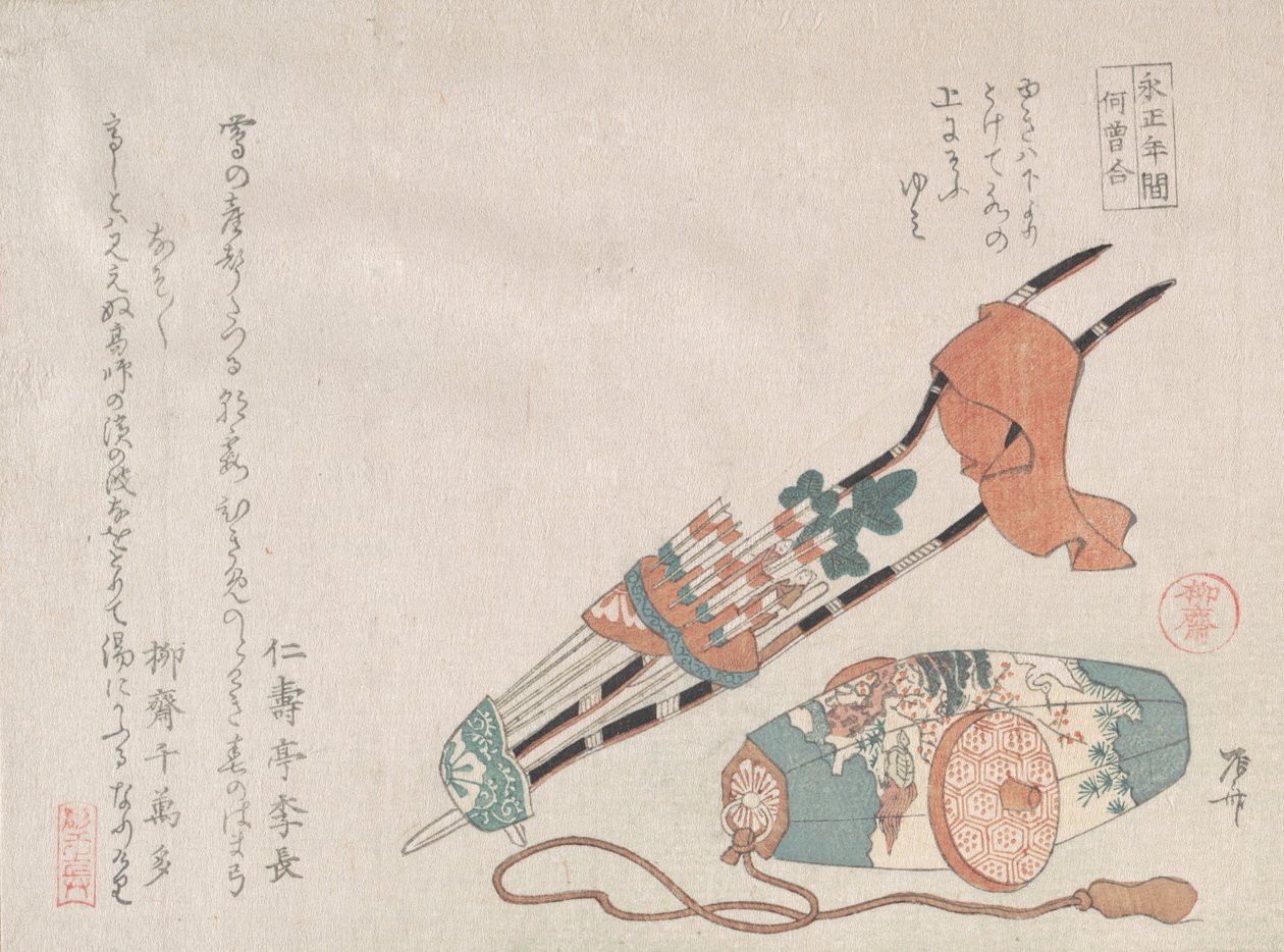 Hama-yumi and Buriburi-gitcho, Both Ceremonial Toys of Boys for the New Year by Shinsai