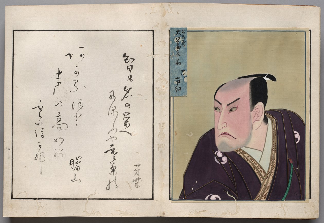 Leaf from Album of Actor Portraits by Shorakusai