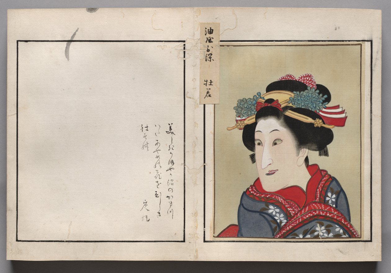 Leaf from Album of Actor Portraits by Shorakusai