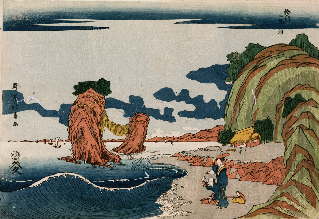 Futamigaura in Ise Province from a group of nine Uki-e prints by Shotei Hokuju