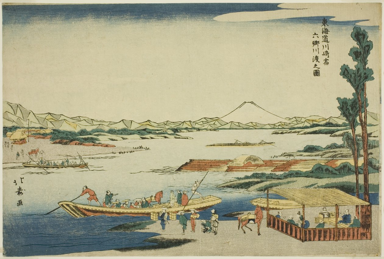 View of the Rokugo River Crossing at the Kawasaki Station, from the ...