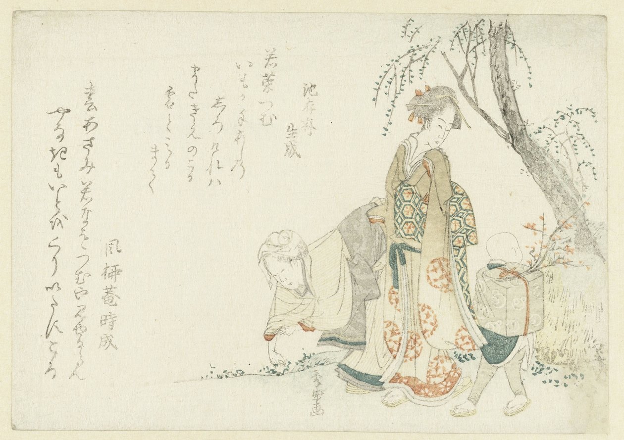 Gathering the Seven Herbs of Spring by Shûraku