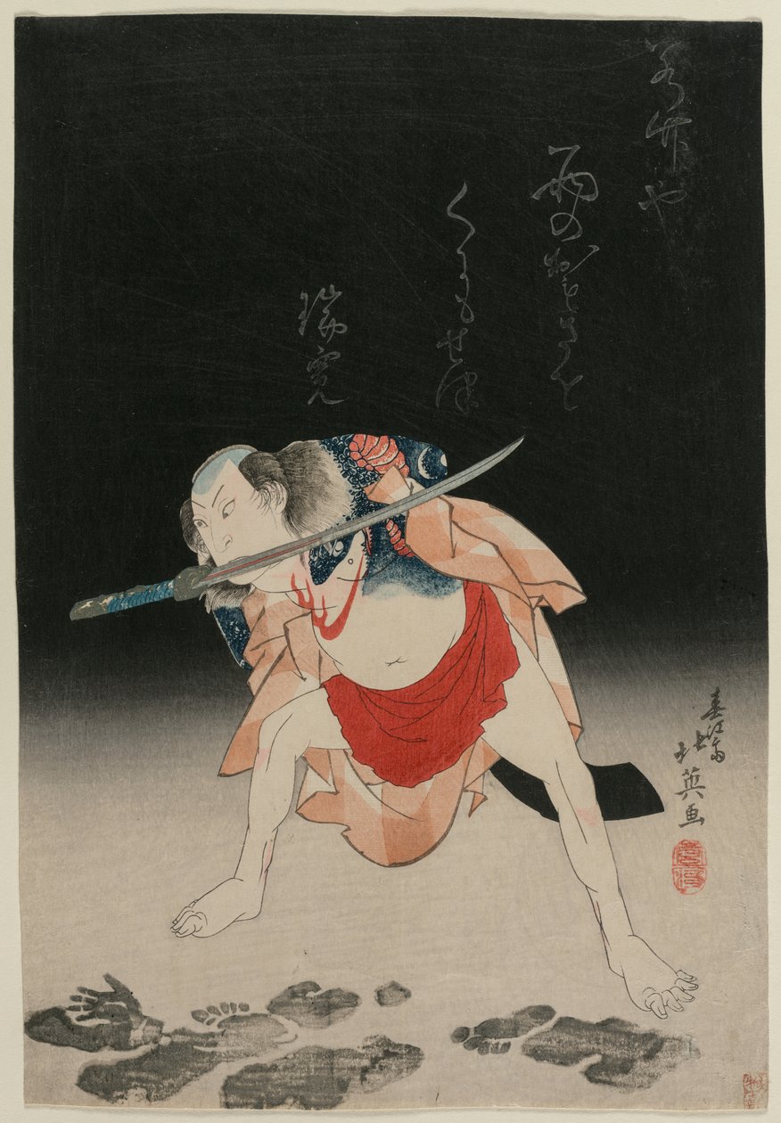 Arashi Rikan II as Danshichi Kurobei in Mirror of Naniwa: The Summer Festival by Shunbaisai Hokuei