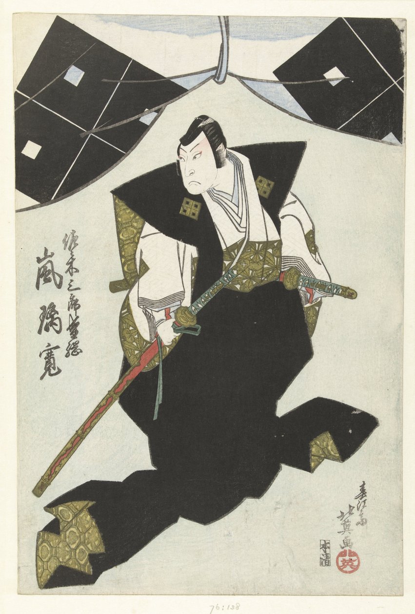 Arashi Rikan as Sasaki Saburo Morimatsu (detail) by Shunbaisai Hokuei