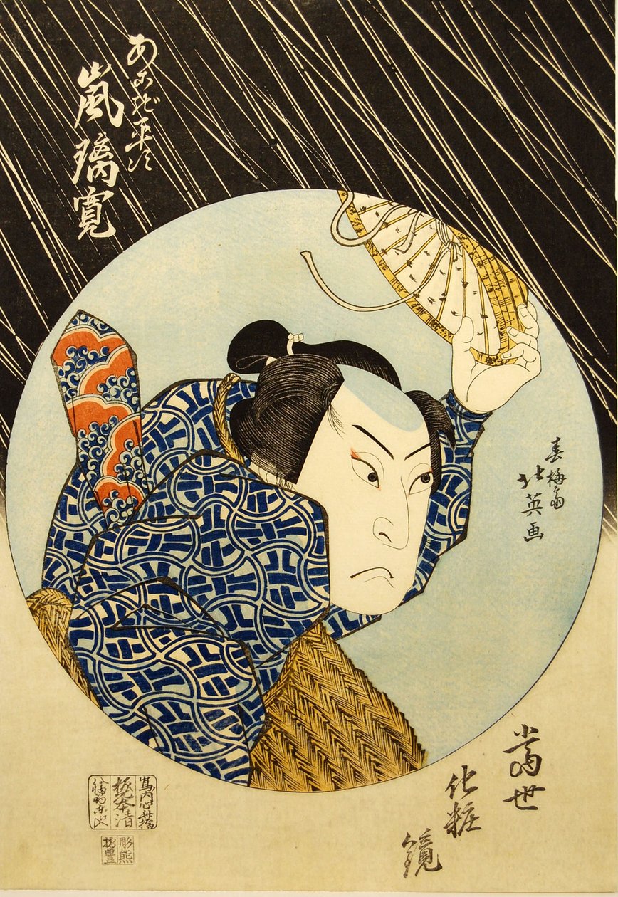Kabuki Actor Arashi Rikan II as Akogi Heiji, from the Print Series Tosei Keshokagami by Shunbaisai Hokuei