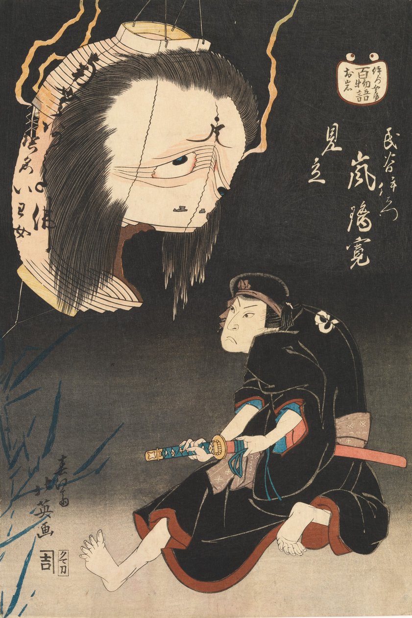 Kabuki Actor Arashi Rikan II as Iemon Confronted by an Image of His Murdered Wife, Oiwa, 1832 by Shunbaisai Hokuei