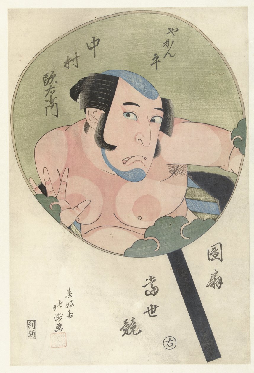 Nakamura Utaemon as Yakanbei by Shunbaisai Hokuei