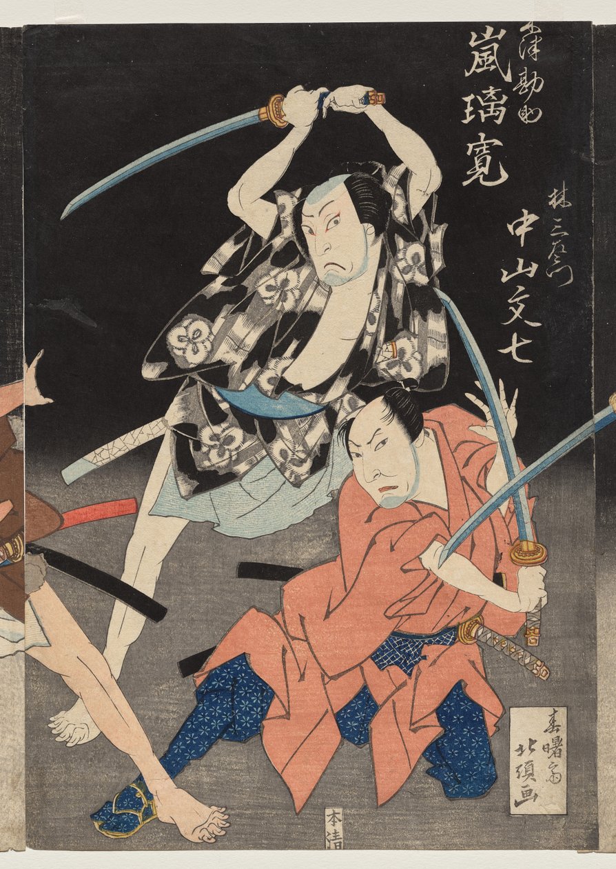 Nakayama Bunshichi as Hayashi Sanzemon, Arashi Rikan II as Kizu Kansuke by Shunjosai Hokuchō