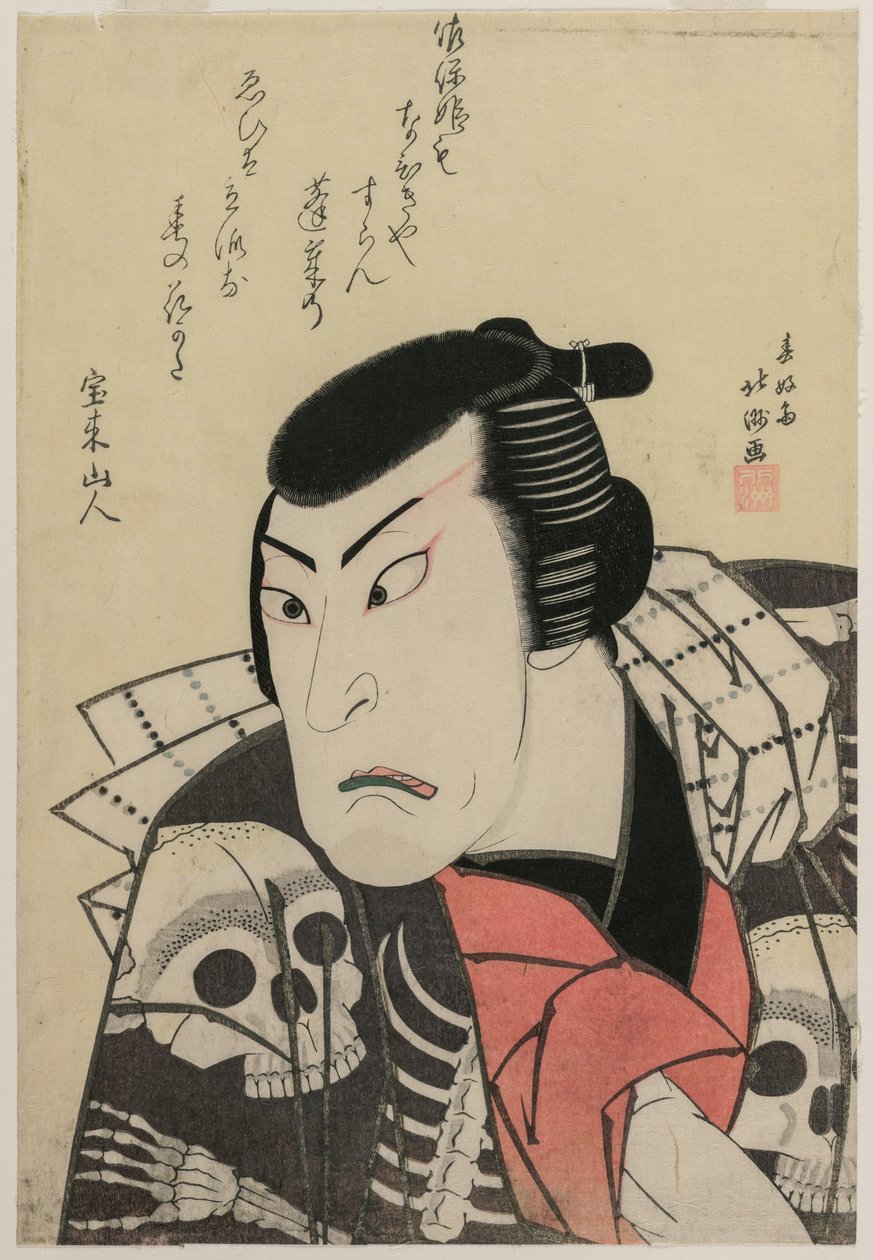 Actor Ichikawa Ebijūrō I as Tōken (China Dog) Jūbei, in the Play Red and Purple, Rich Dyes of Osaka by Shunkosai Hokushu