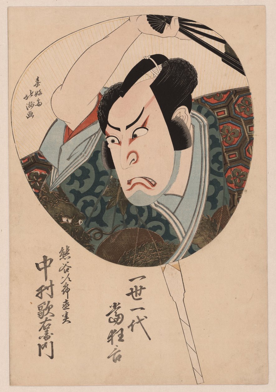 The Actor Nakamura Utaemon in the Role of Kumagai no Jiro Naozane by Shunkosai Hokushu