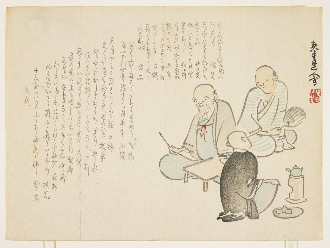 Poets Gathering, 1856 by Shunsei