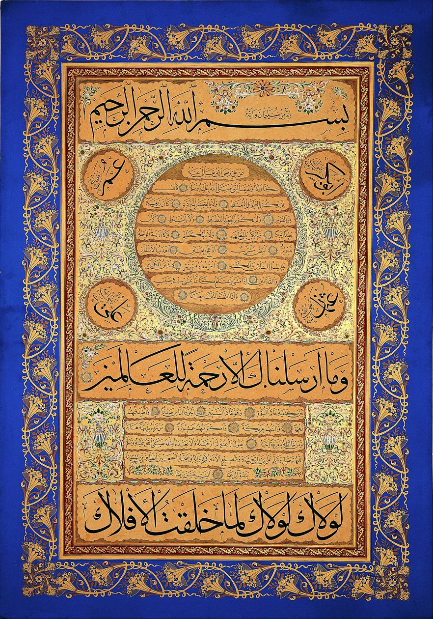 Written Portrait of the Prophet by Signed Hasan Rıza