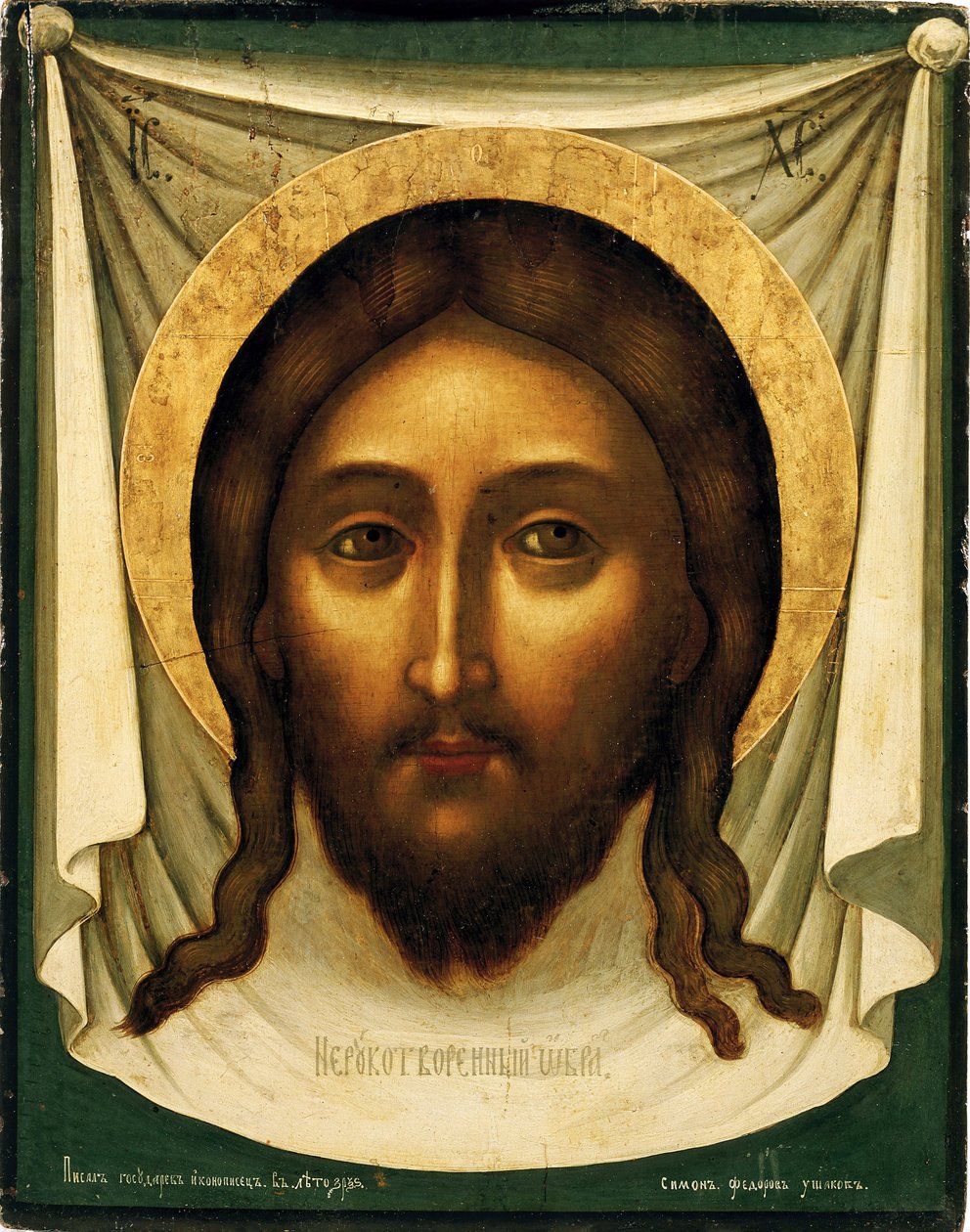Holy Mandylion (The Vernicle) by Simon Ushakov