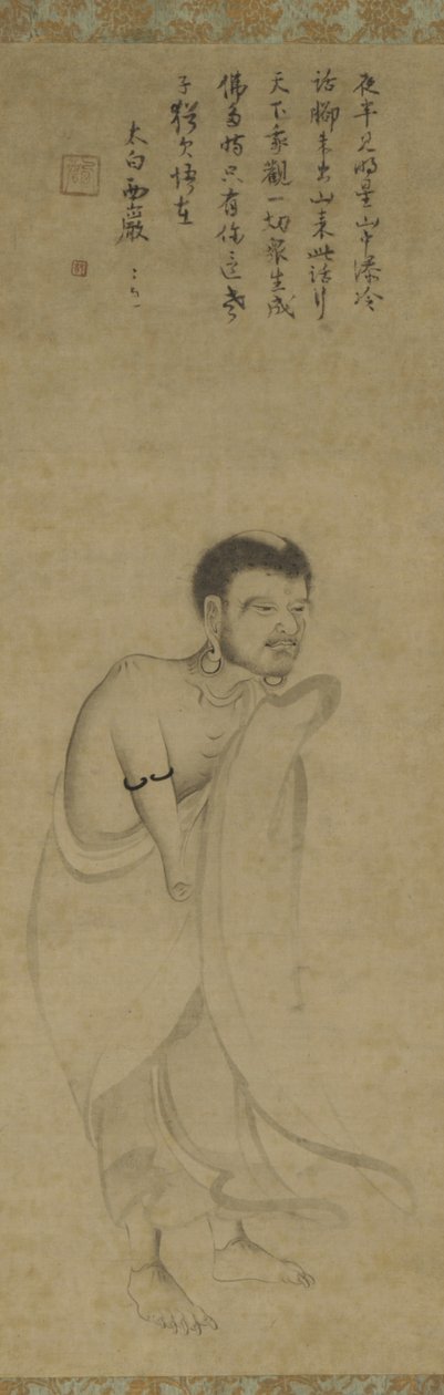 Sakyamuni Emerging from the Mountains by Southern Song Dynasty Chinese School
