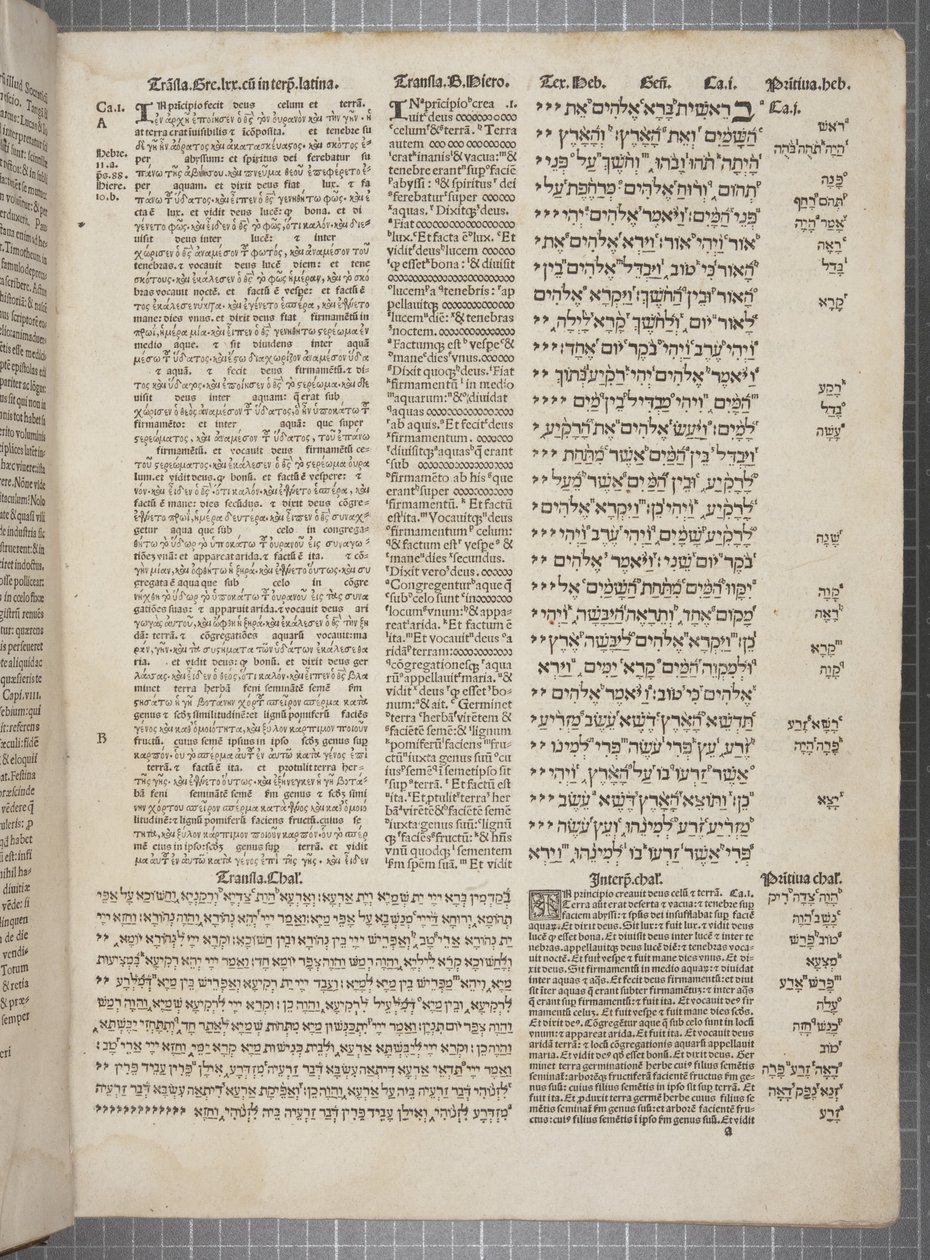Complutensian Polyglot Bible, printed by Arnao Guillen de Brocar by Spanish School