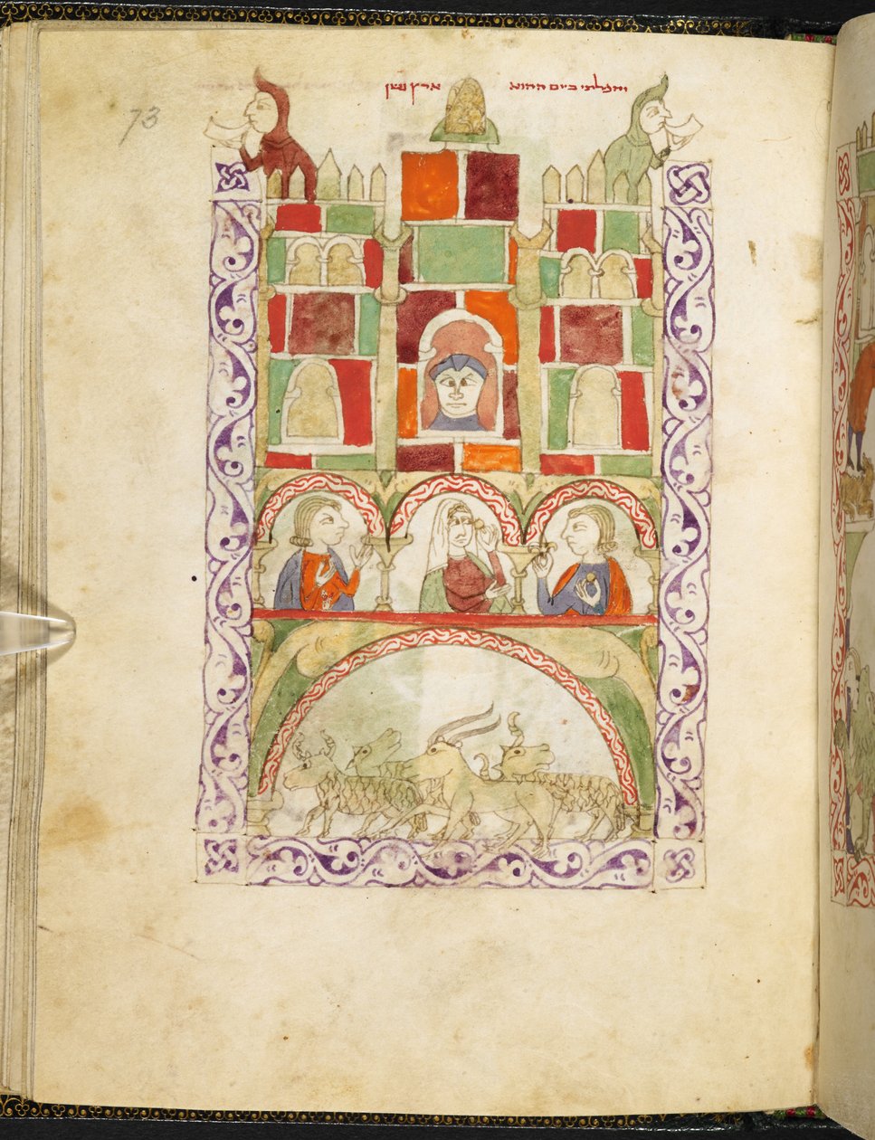 Goshen, from Hispano-Moresque Haggadah by Spanish School