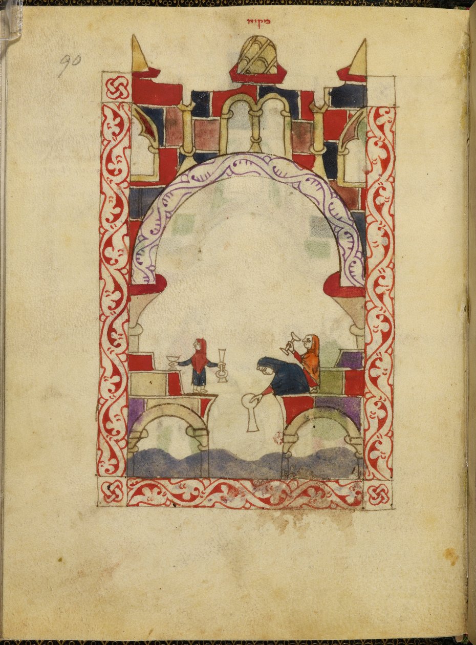 Three women immersing vessels in a pool. Illuminated manuscript of a Hispano-Moresque Haggadah, c.1300, Spain, Or. 2737, fol. 90 by Spanish School