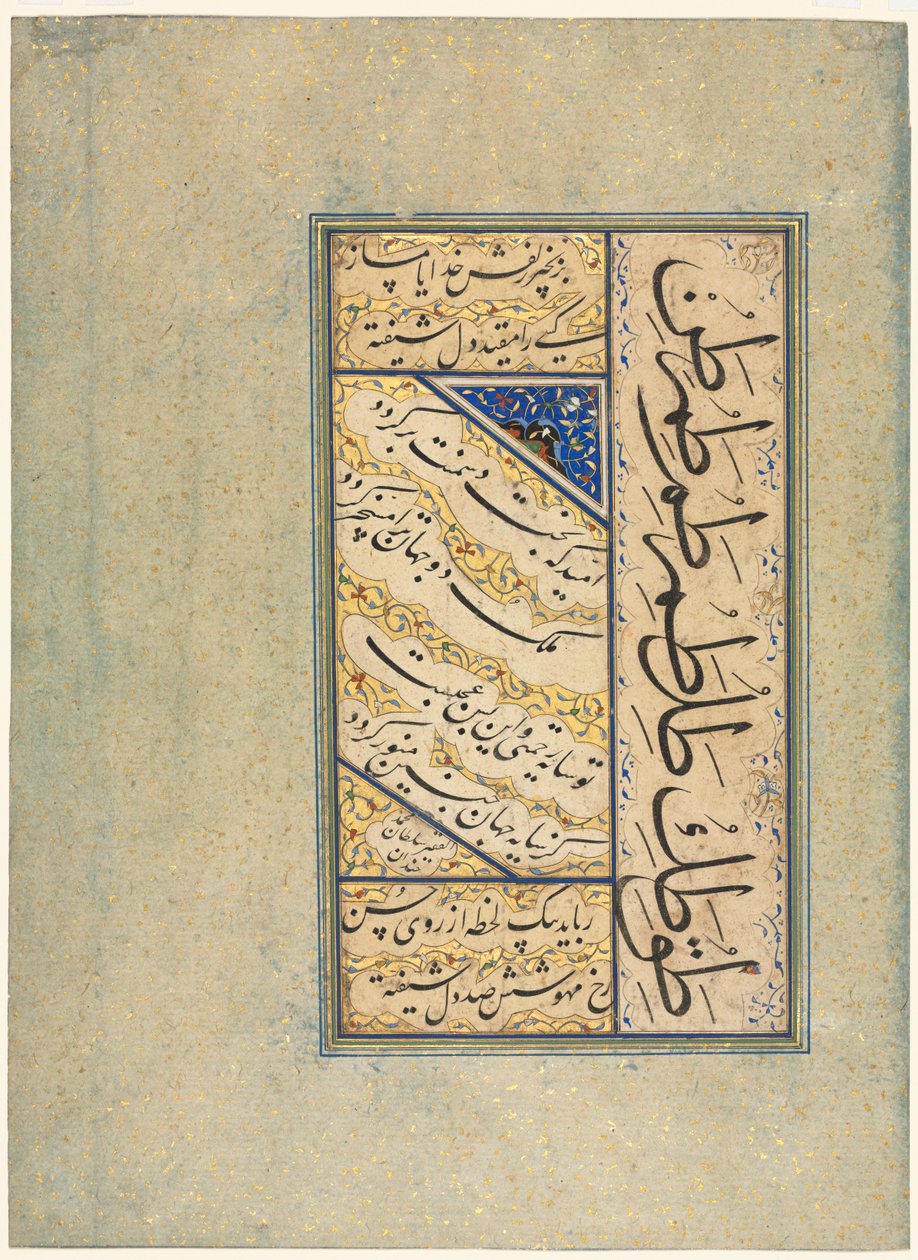 Persian Quatrains Rubayi and Calligraphic Exercises recto, Persian Verse khamriyya verso by Sultan Muhammad Khandan