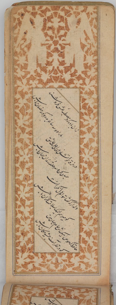 Anthology of Persian Poetry in Oblong Format Safina, dated A.H. 905A.D. 1499-1500 by Sultan Muhammad Nur
