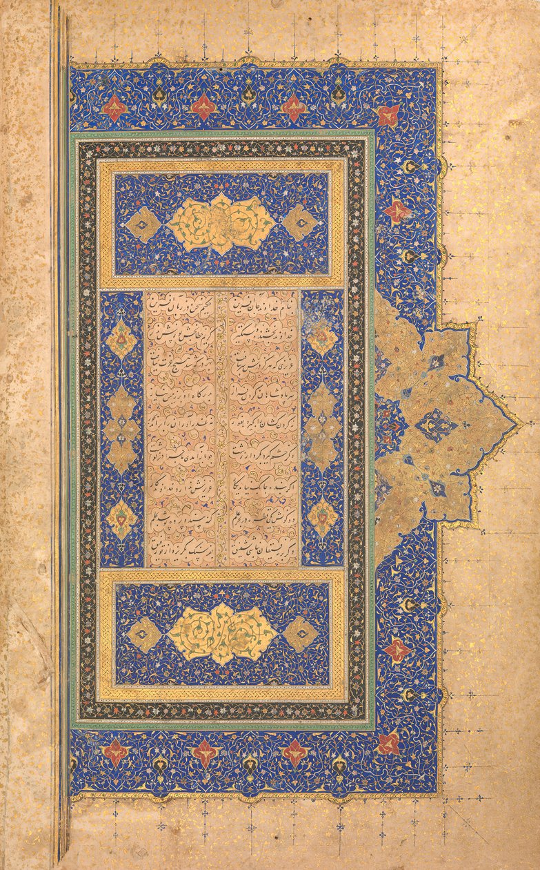 Illuminated Frontispiece of a Bustan of Sa