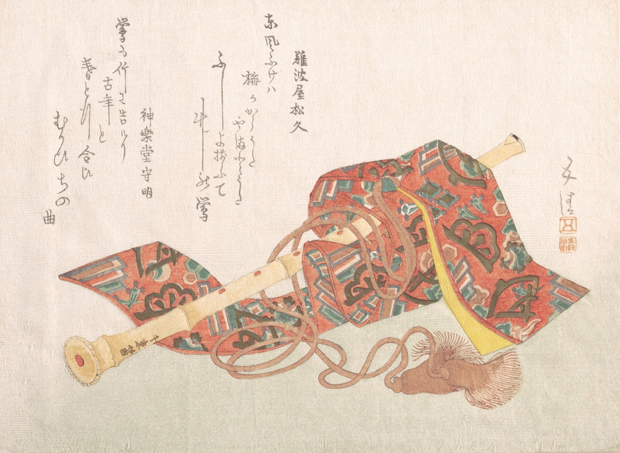 Shakuhachi, A Kind of Bamboo Flute and Its Cover, 19th century by Sunayama Gosei
