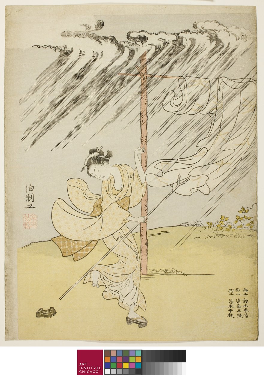 A Young Woman in a Summer Shower, 1765 by Suzuki Harunobu