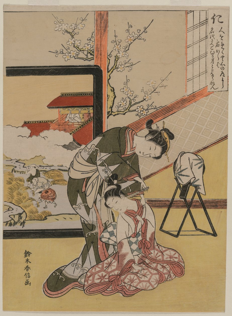 Benevolence: Courtesan Shaving the Neck of her Servant by Suzuki Harunobu