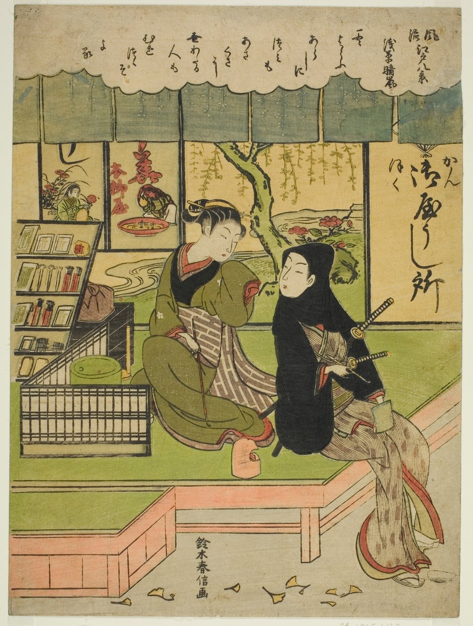 Clearing Weather at Asakusa, from the series "Eight Fashionable Views of Edo" by Suzuki Harunobu