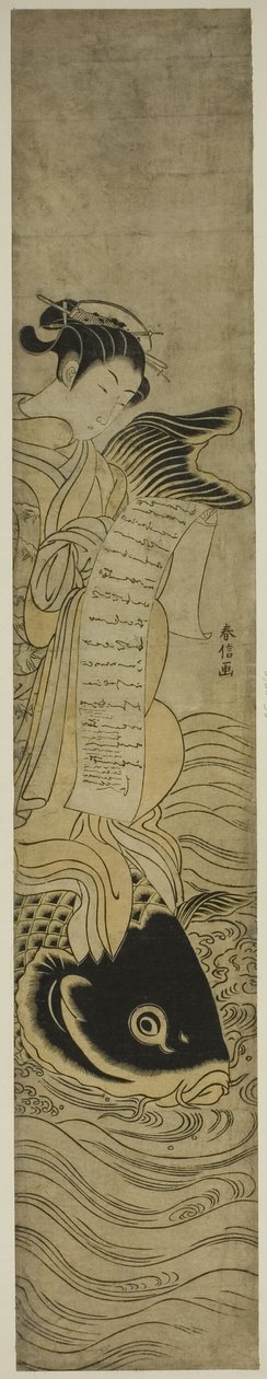 Courtesan Riding a Carp (parody of the Daoist Immortal Kinko) by Suzuki Harunobu