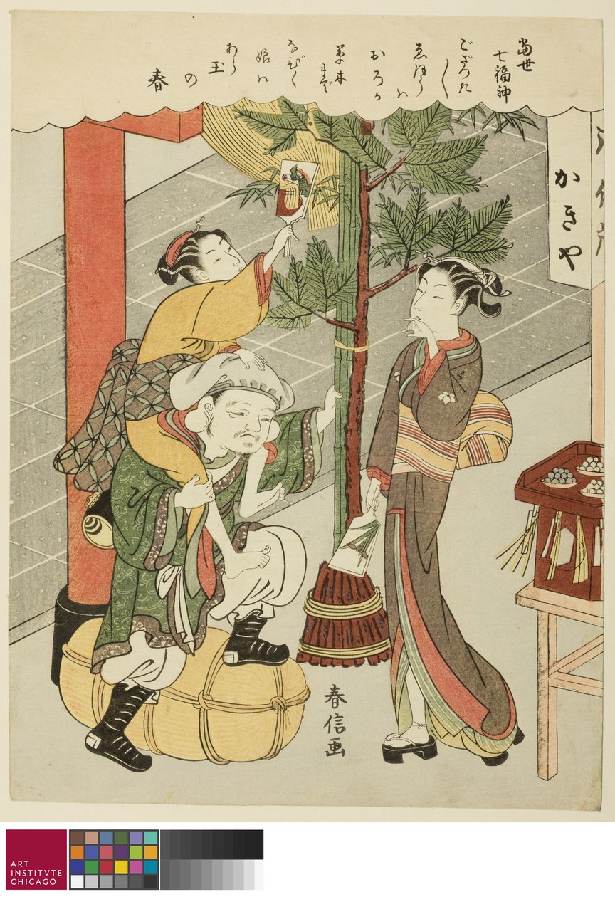 Daikokuten, from the Series 