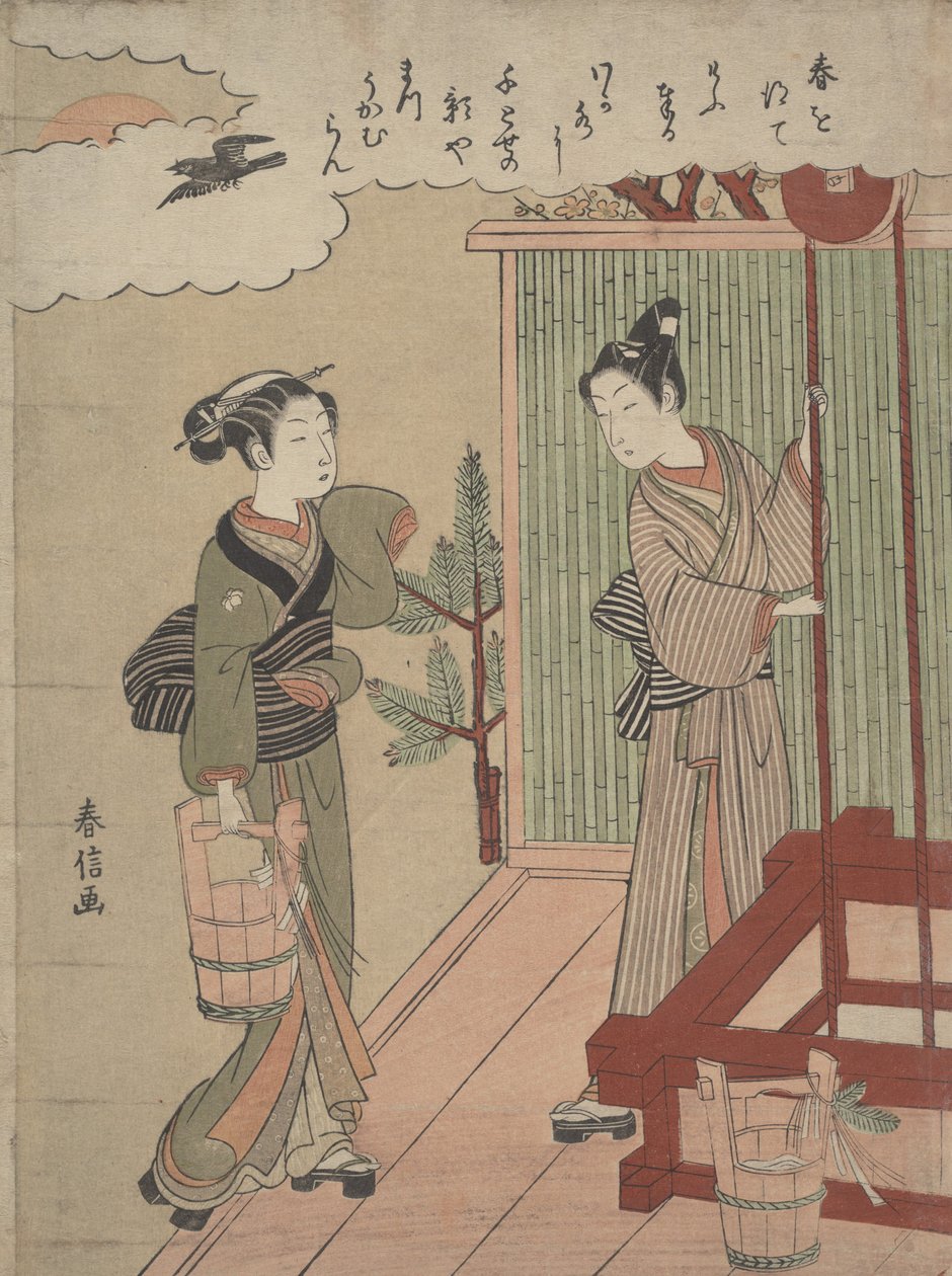Drawing the First Water of the New Year by Suzuki Harunobu