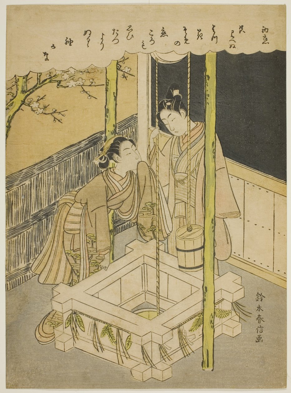 First Love (Hatsu koi), a Parody of the Well-Curb Episode of the 