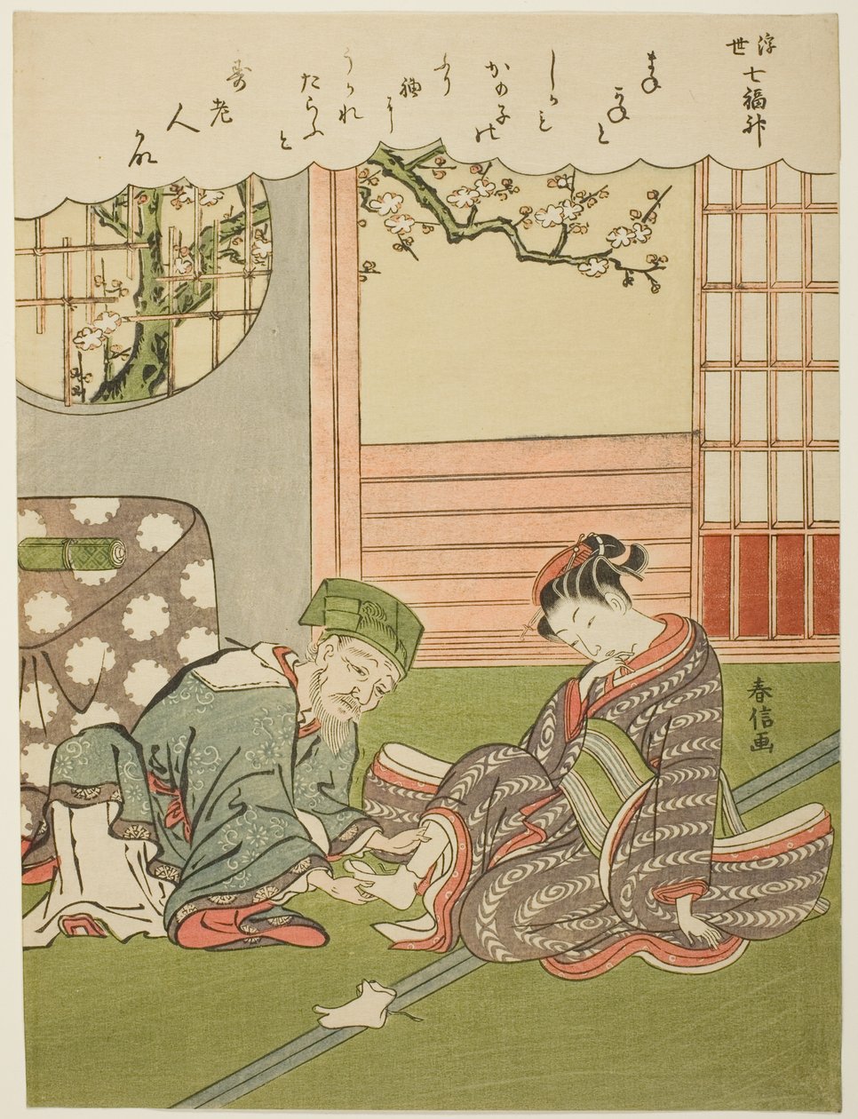Jurojin, from the series 