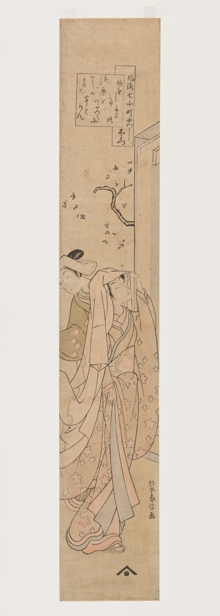 Komachi at Kiyomizu Temple by Suzuki Harunobu