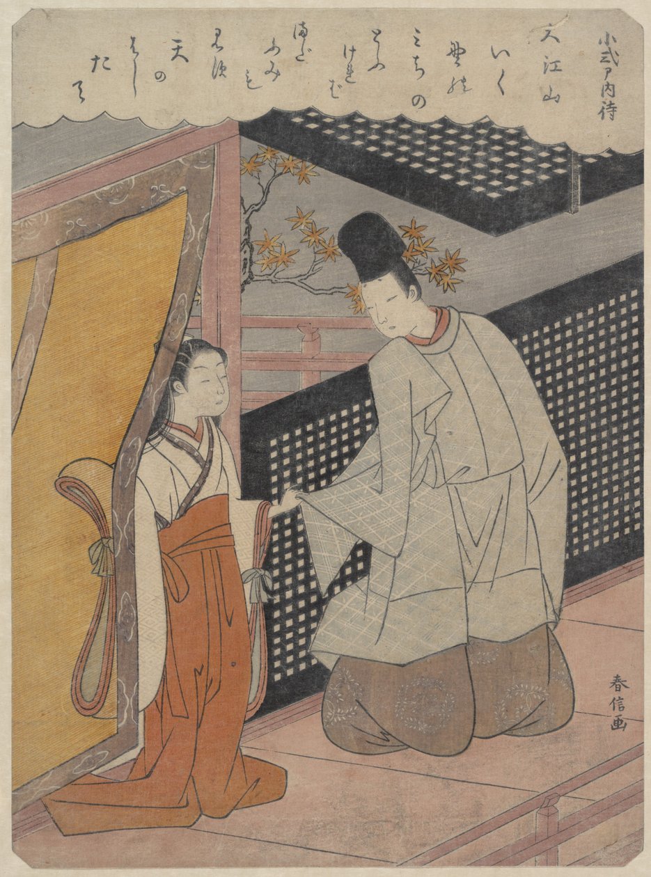 Koshikibu no Naishi 999-1025, from Hyakunin Isshu One Hundred Poems by One Hundred, ca. 1768 by Suzuki Harunobu