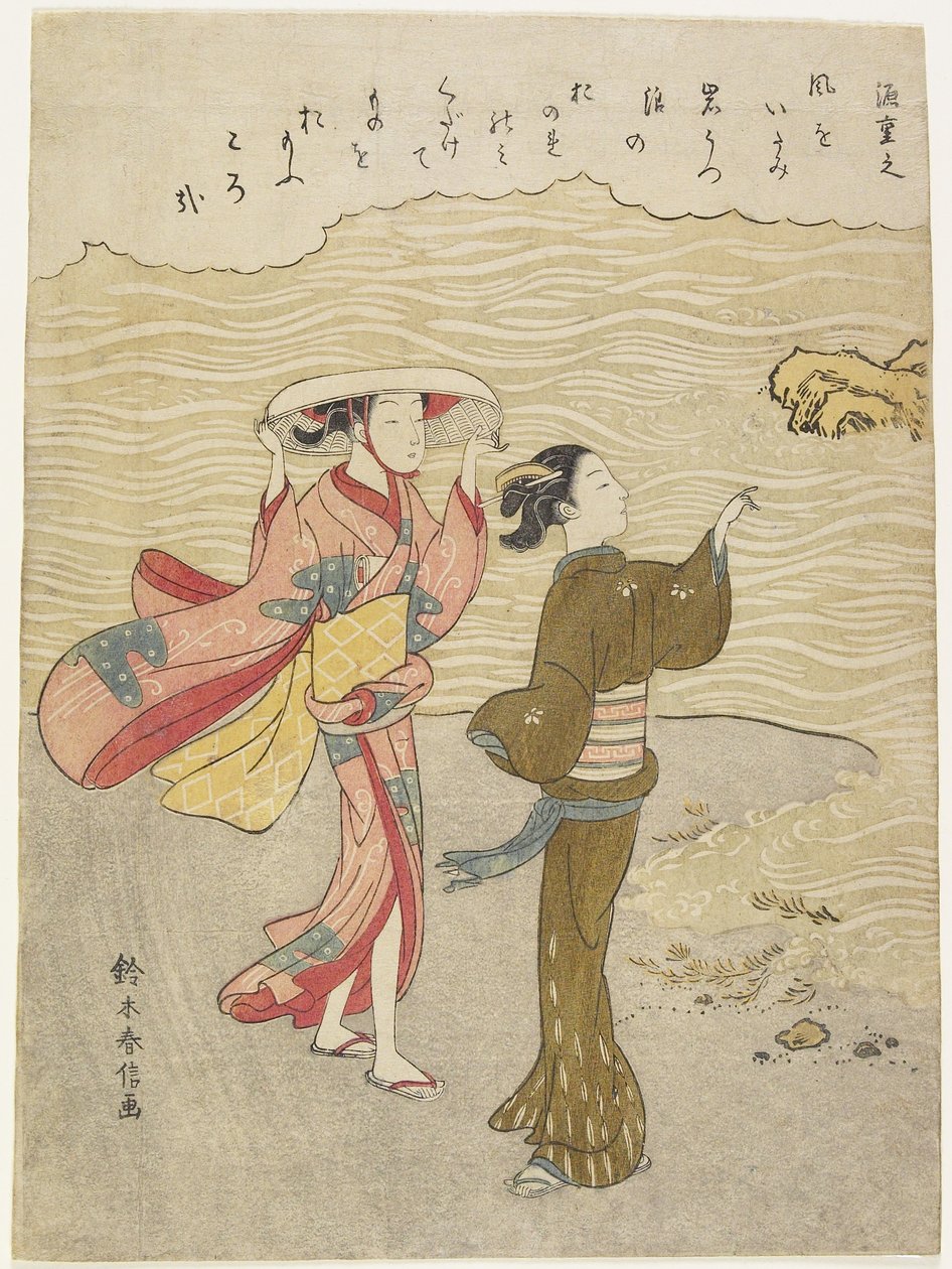 Minamoto no Shigeyuki by Suzuki Harunobu