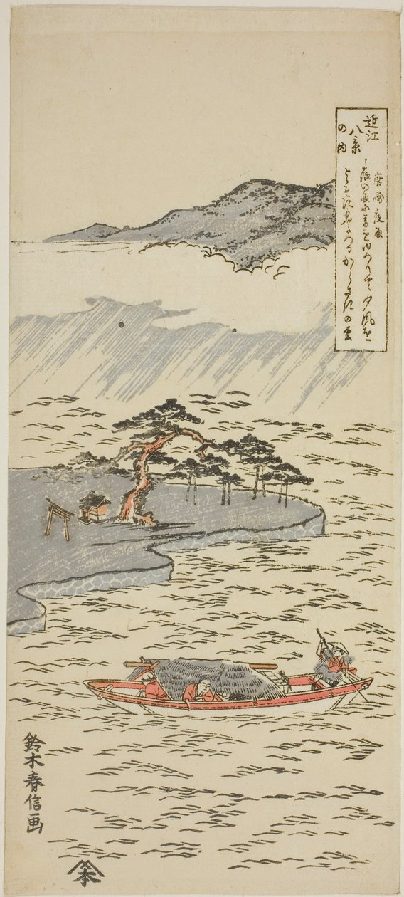 Night Rain at Karasaki, from the series "Eight Views of Omi" by Suzuki Harunobu