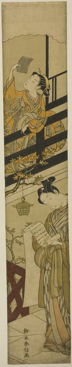 Parody of Act VII of 