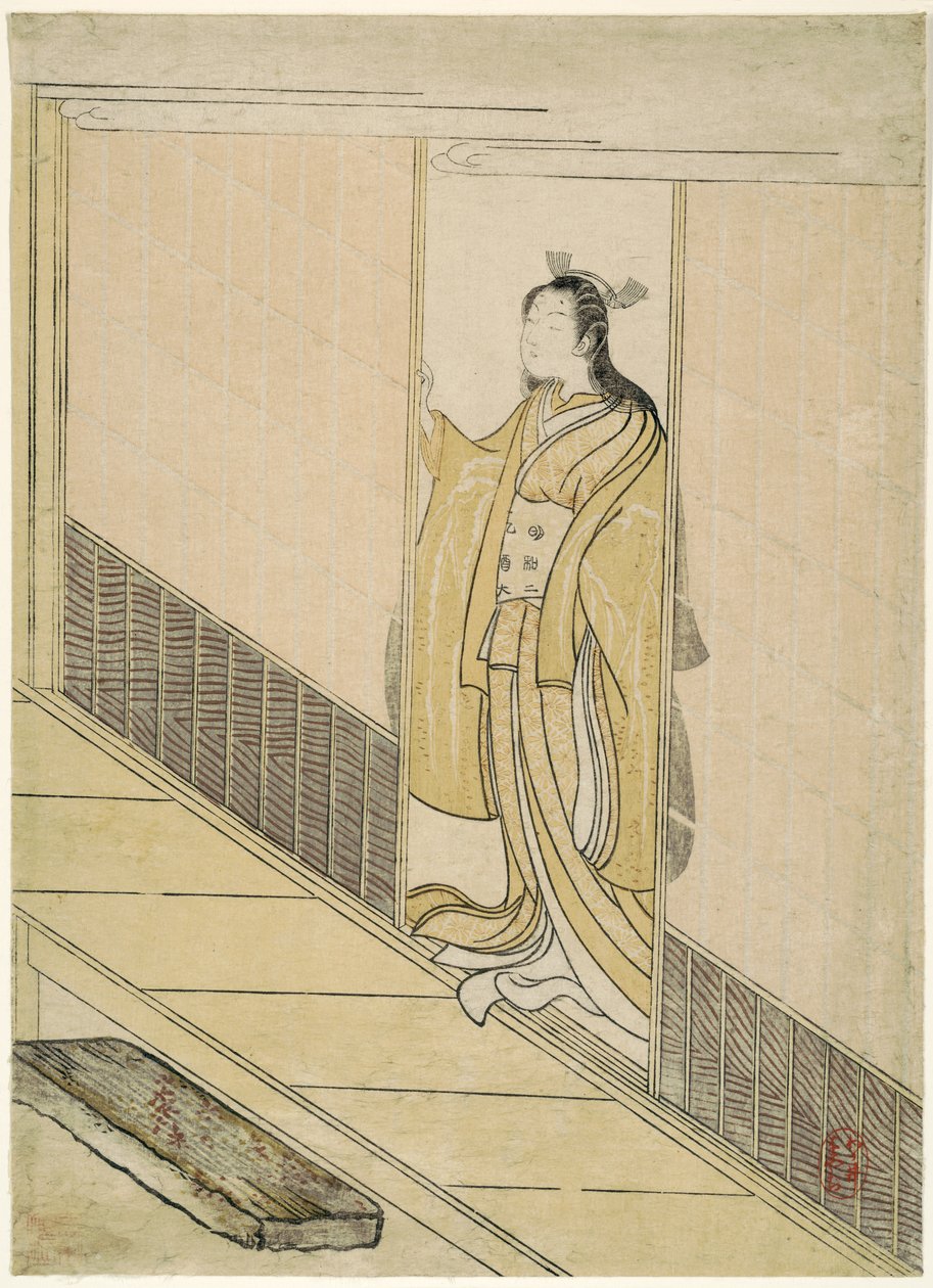 Parody of Kawachi-goe from 
