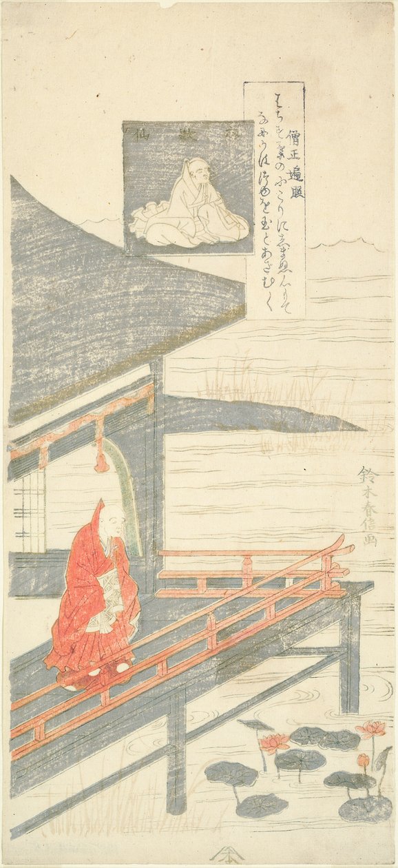 Poem by Sojo Henjo, from the series "Six Famous Poets" by Suzuki Harunobu