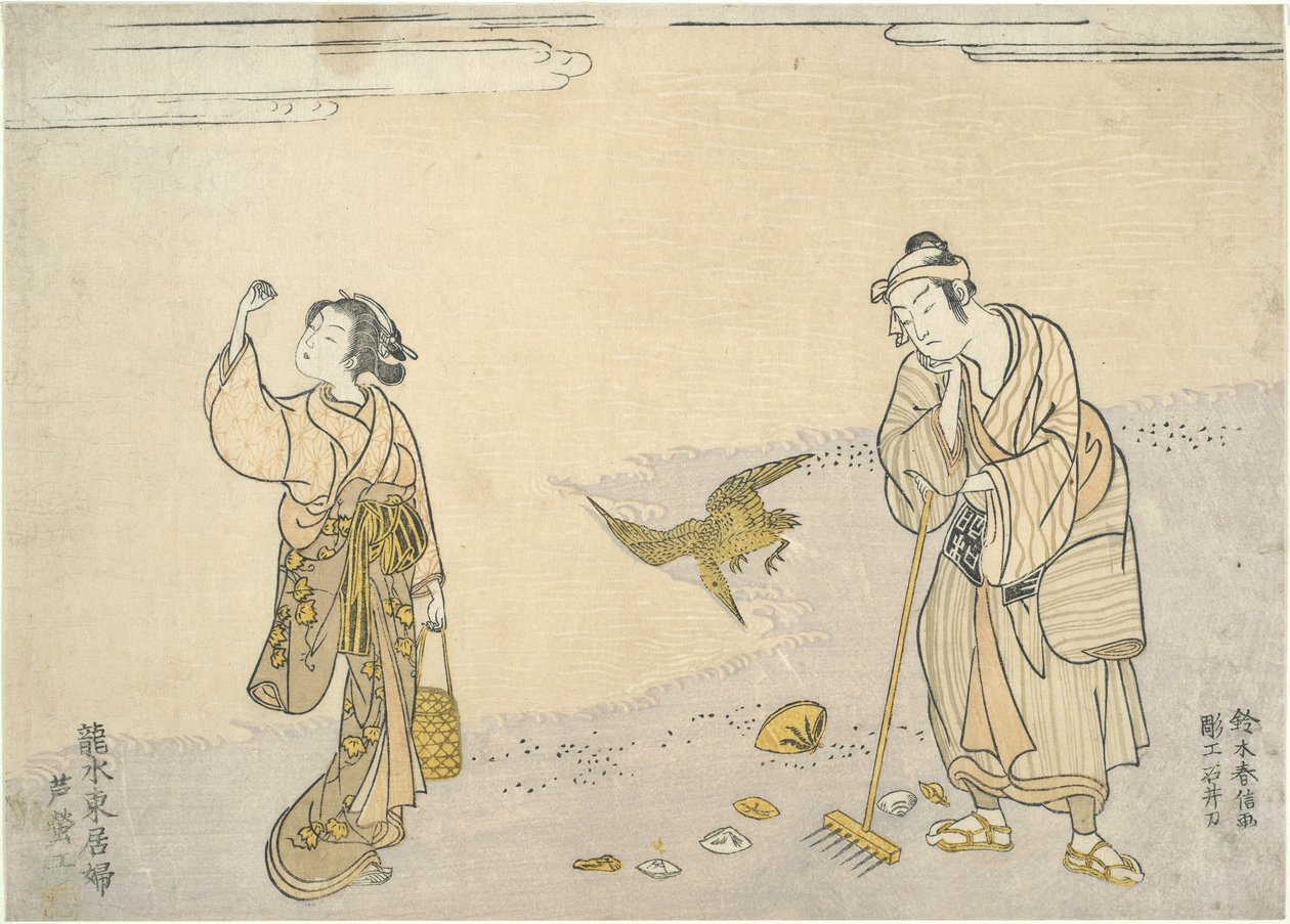Raking Reeds: Eastern Beauties on the Beach by Suzuki Harunobu