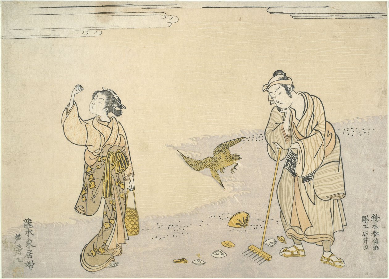 Raking Reeds: Eastern Beauties on the Beach by Suzuki Harunobu
