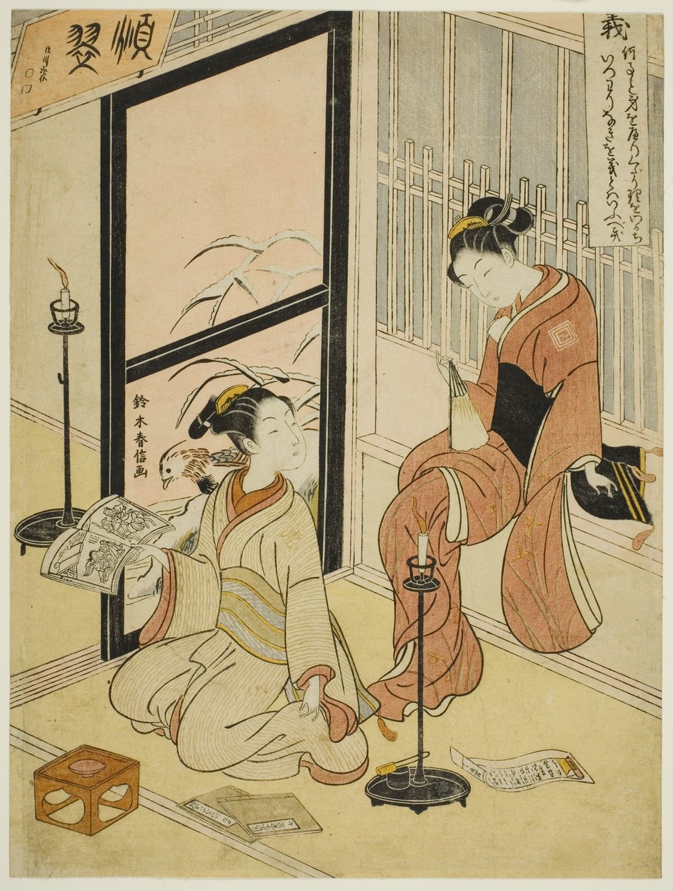 Righteousness (Gi), from the series Five Cardinal Virtues by Suzuki Harunobu