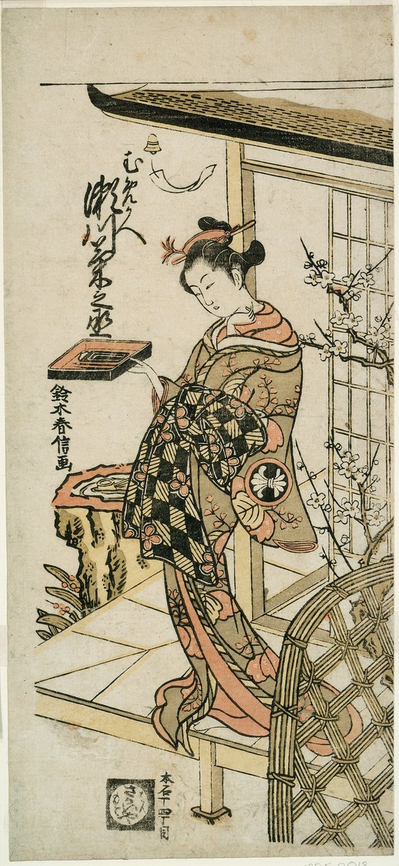 The Actor Segawa Kikunojo II as the Courtesan Umegae in the Play 