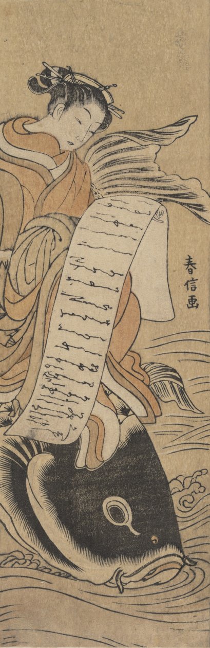 The Bijin Kinko by Suzuki Harunobu